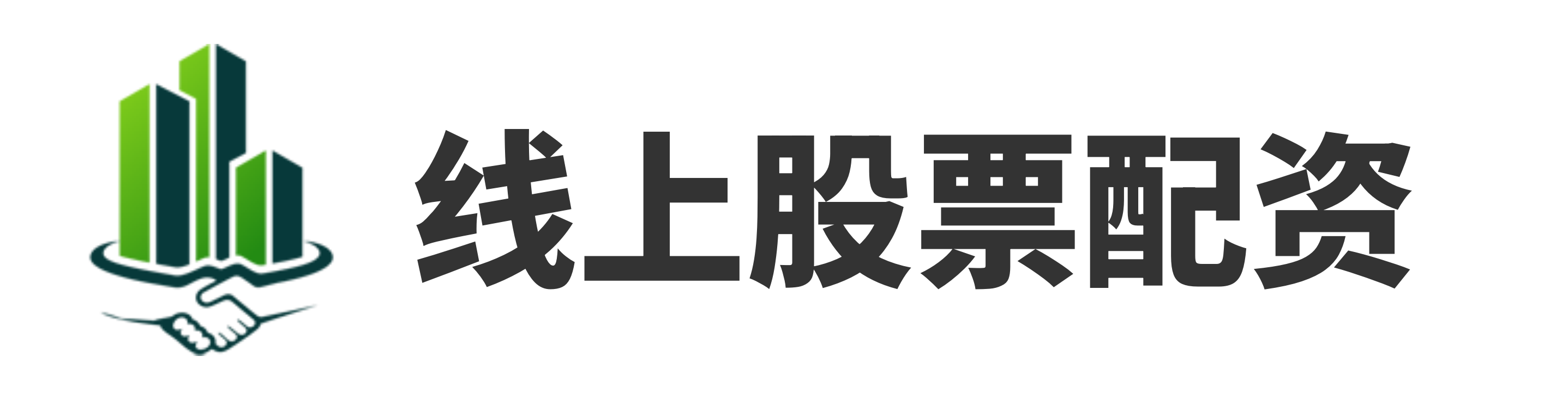 一鼎盈配资-配资行业排名-线上股票配资炒股网-股票上的杠杆
